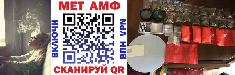 Купить закладки  Шенкурск  Amphetamine Premium 