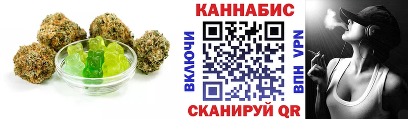 Купить  Шенкурск  Еда ТГК конопля 