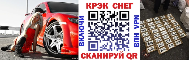 Кокаин Колумбийский  Купить где  Шенкурск 