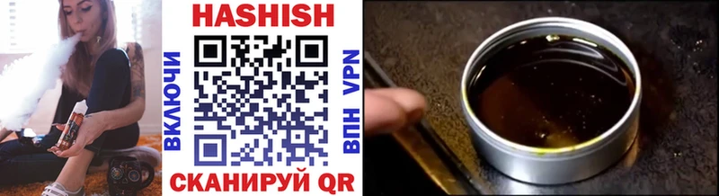Гашиш hashish  Купить закладки  Шенкурск 