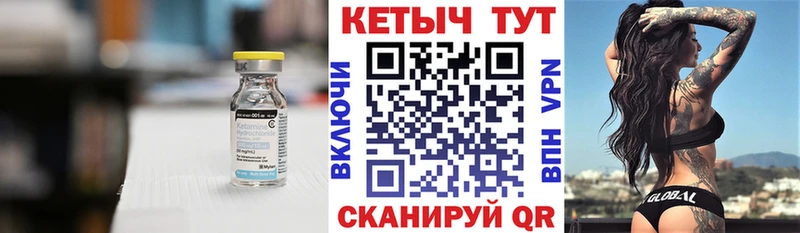 Купить закладки  Шенкурск  Кетамин ketamine 