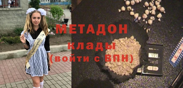 экстази Дмитровск