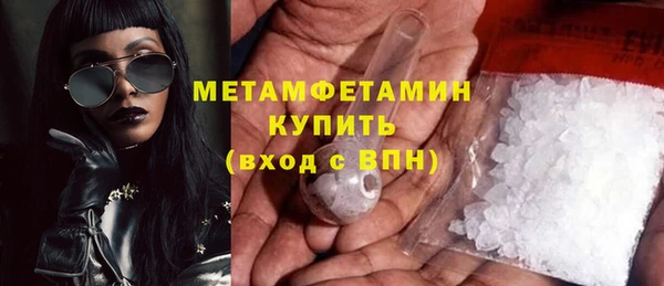 экстази Дмитровск