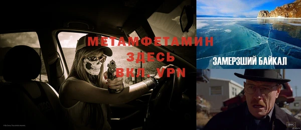 экстази Дмитровск