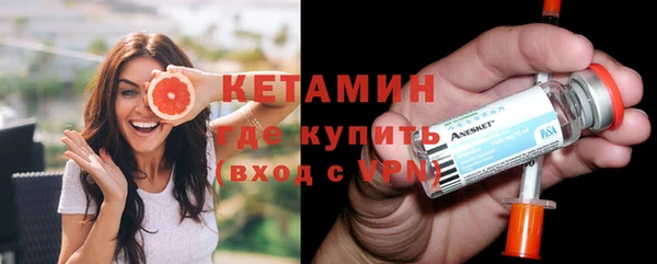 ГАЛЛЮЦИНОГЕННЫЕ ГРИБЫ Дмитров