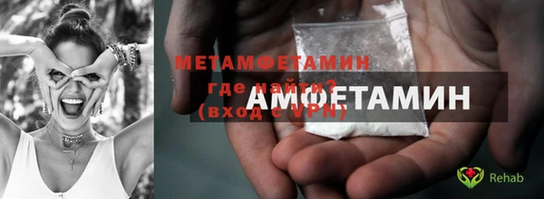 ГАЛЛЮЦИНОГЕННЫЕ ГРИБЫ Дмитров