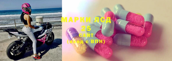 ГАЛЛЮЦИНОГЕННЫЕ ГРИБЫ Дмитров