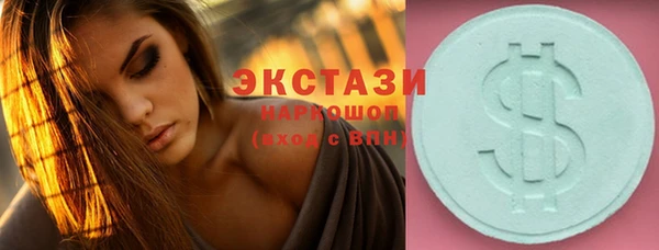 экстази Дмитровск