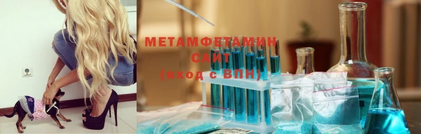 ГАЛЛЮЦИНОГЕННЫЕ ГРИБЫ Дмитров