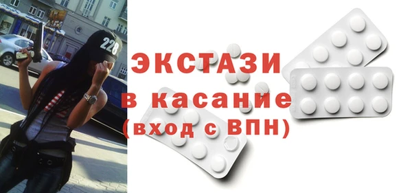 экстази Дмитровск