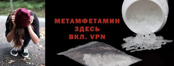 ГАЛЛЮЦИНОГЕННЫЕ ГРИБЫ Дмитров