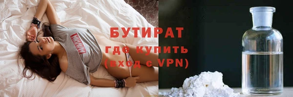 ГАЛЛЮЦИНОГЕННЫЕ ГРИБЫ Дмитров