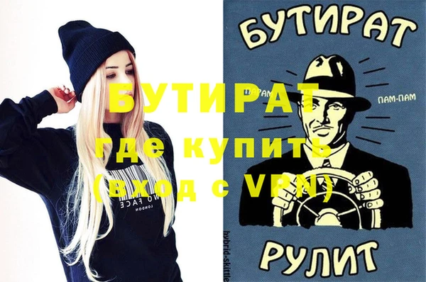 ГАЛЛЮЦИНОГЕННЫЕ ГРИБЫ Дмитров