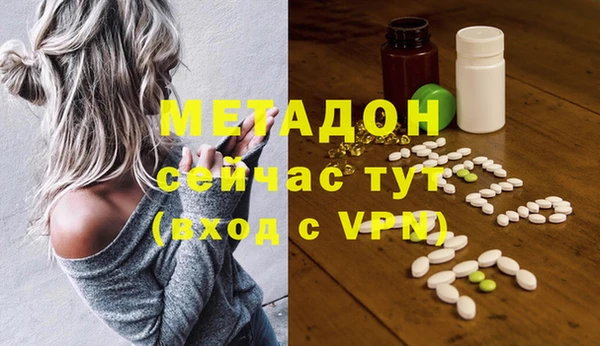 ГАЛЛЮЦИНОГЕННЫЕ ГРИБЫ Дмитров