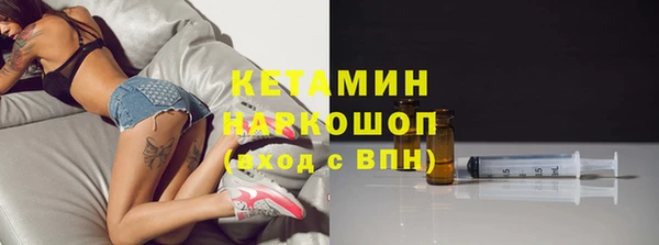 экстази Дмитровск