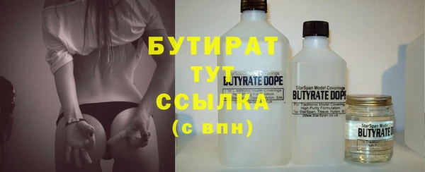 экстази Дмитровск