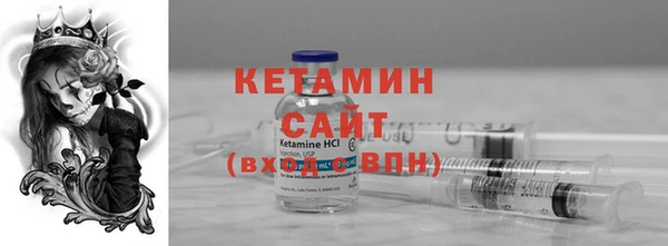 ГАЛЛЮЦИНОГЕННЫЕ ГРИБЫ Дмитров