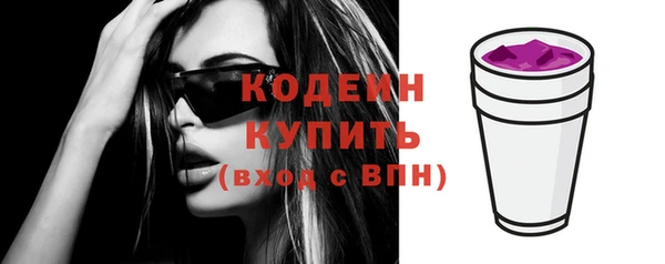 ГАЛЛЮЦИНОГЕННЫЕ ГРИБЫ Дмитров