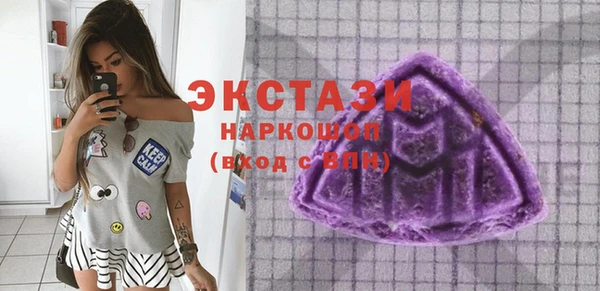 экстази Дмитровск