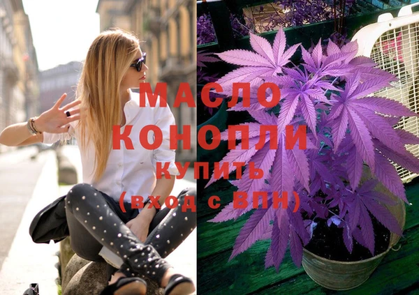 ГАЛЛЮЦИНОГЕННЫЕ ГРИБЫ Дмитров