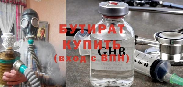ГАЛЛЮЦИНОГЕННЫЕ ГРИБЫ Дмитров