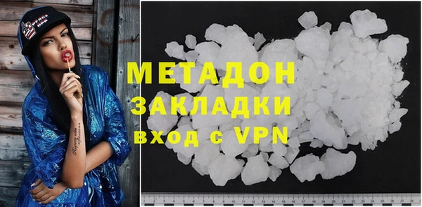 ГАЛЛЮЦИНОГЕННЫЕ ГРИБЫ Дмитров
