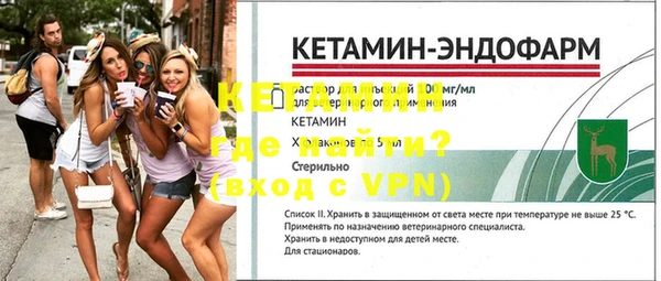 экстази Дмитровск