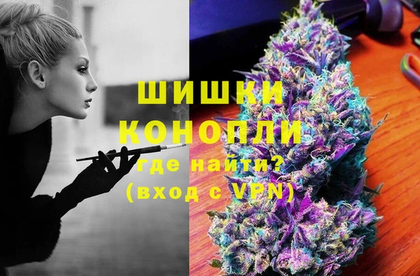 экстази Дмитровск