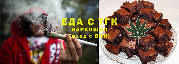 ГАЛЛЮЦИНОГЕННЫЕ ГРИБЫ Дмитров