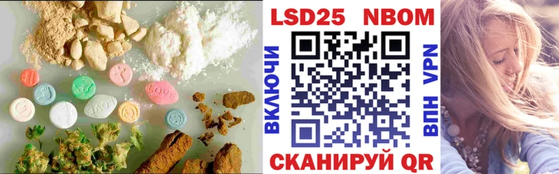 Купить  Шенкурск  LSD-25 экстази кислота 