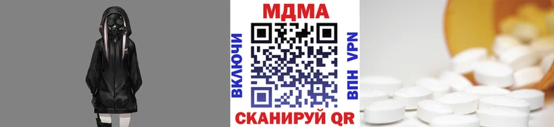 Купить закладки  Шенкурск  MDMA кристаллы 