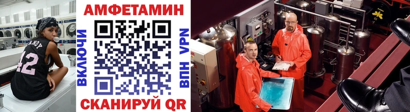 Метамфетамин Methamphetamine Шенкурск