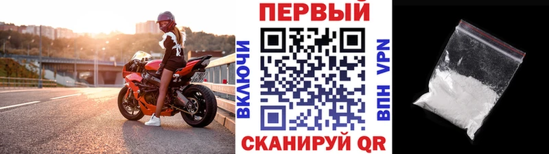 Первитин винт  Купить  Шенкурск 