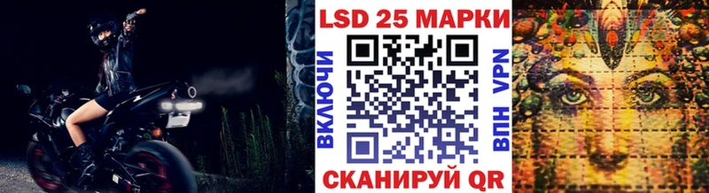 Марки 25I-NBOMe 1500мкг  Купить где  Шенкурск 